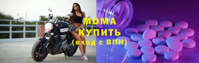 omg как войти  Бежецк  МДМА кристаллы  купить наркотики сайты 